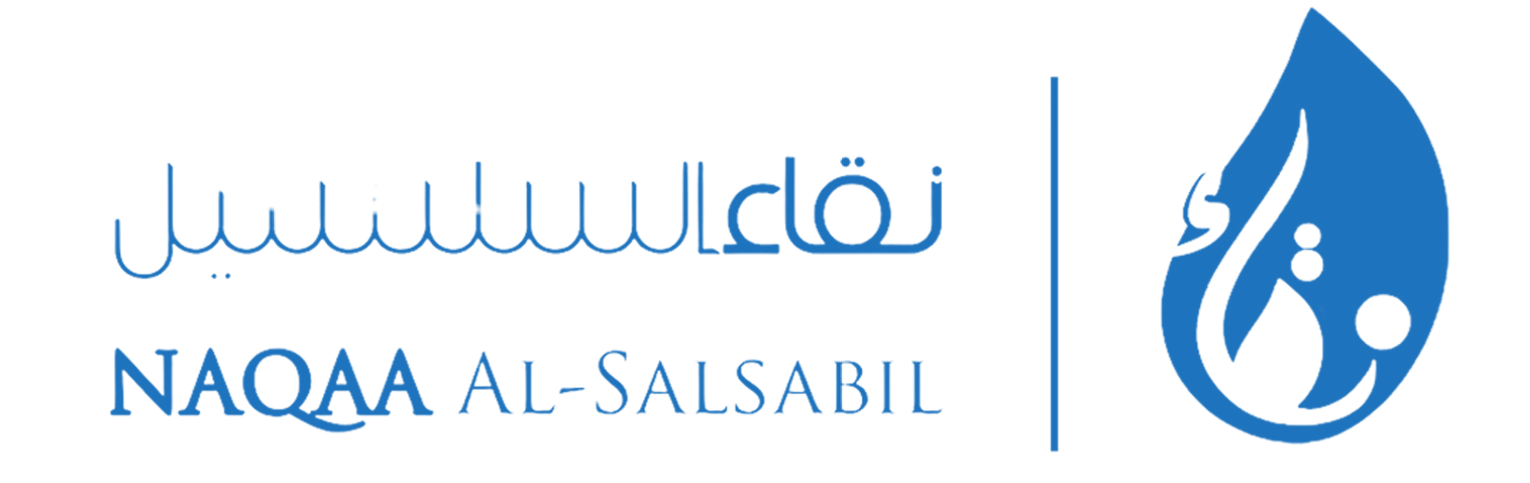 شركة مختصة في تحلية وتنقية المياه